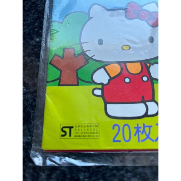 Vtg 1976 Sanrio Hello Kitty & Puppy Origami Paper 20 Sheets NIP Made In Japan - Picture 2 of 8